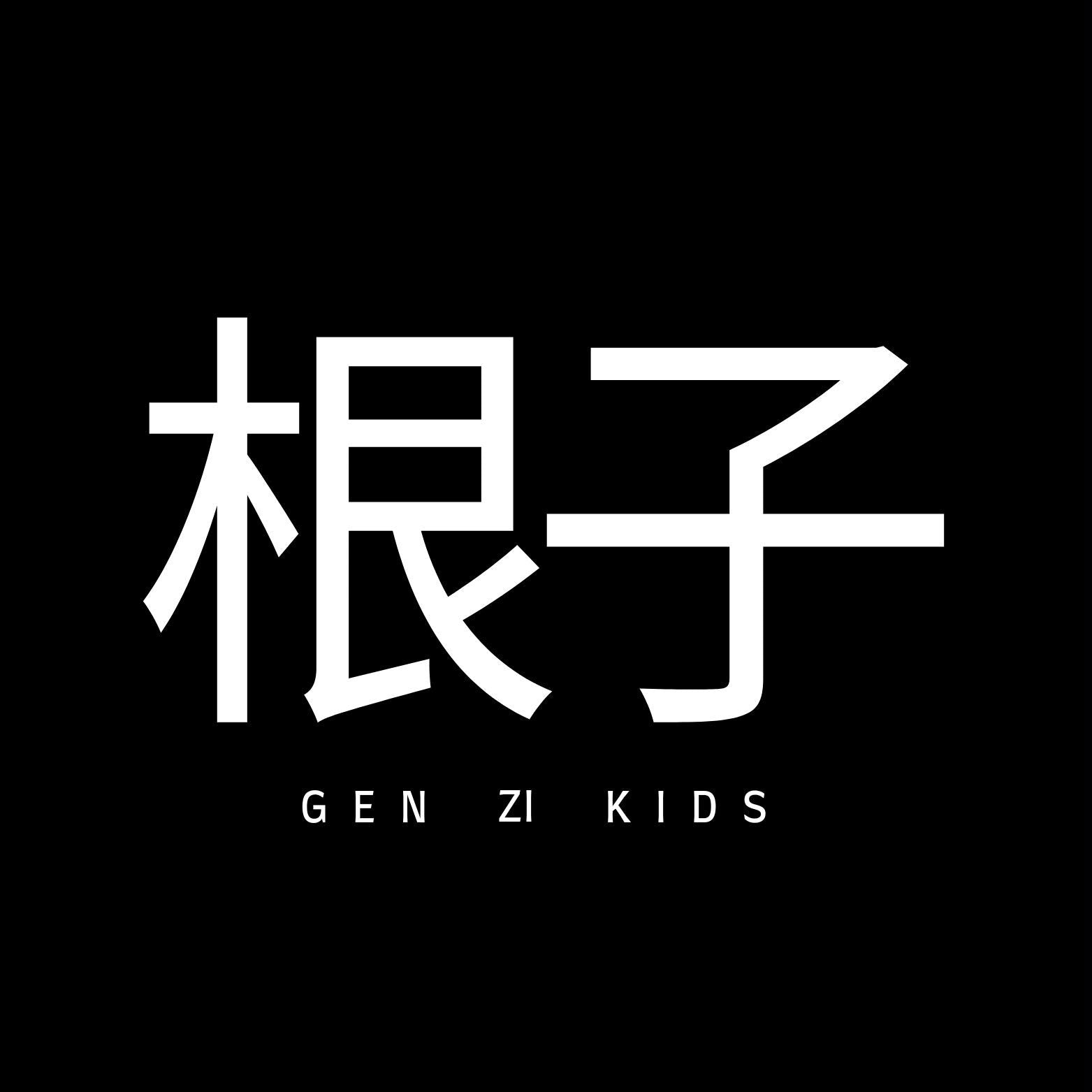 Welcome to GENZ KIDS.CO: Where Little Styles Come to Life